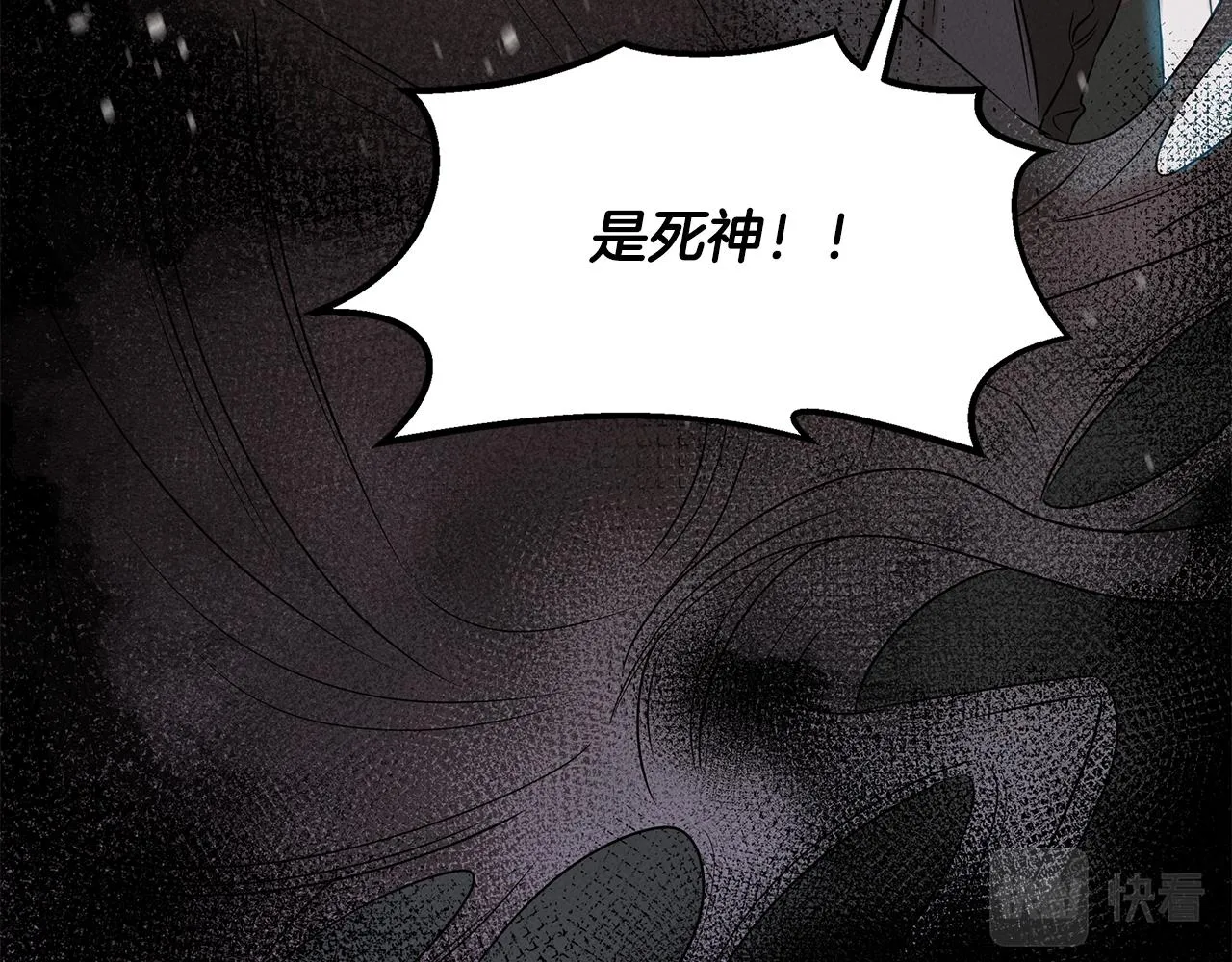 第29话 争分夺秒 第126页