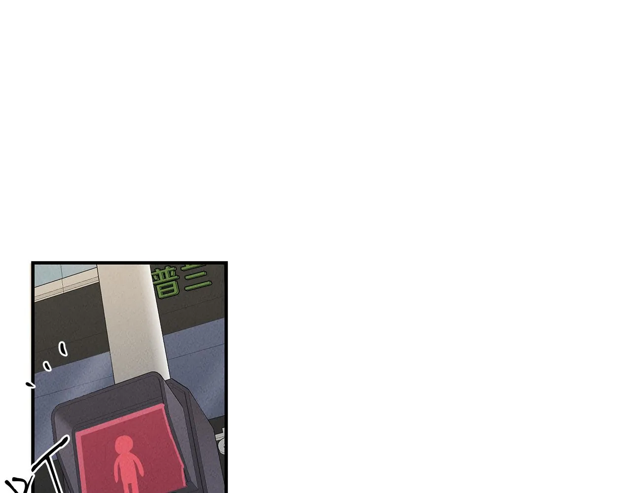 第29话 争分夺秒 第165页