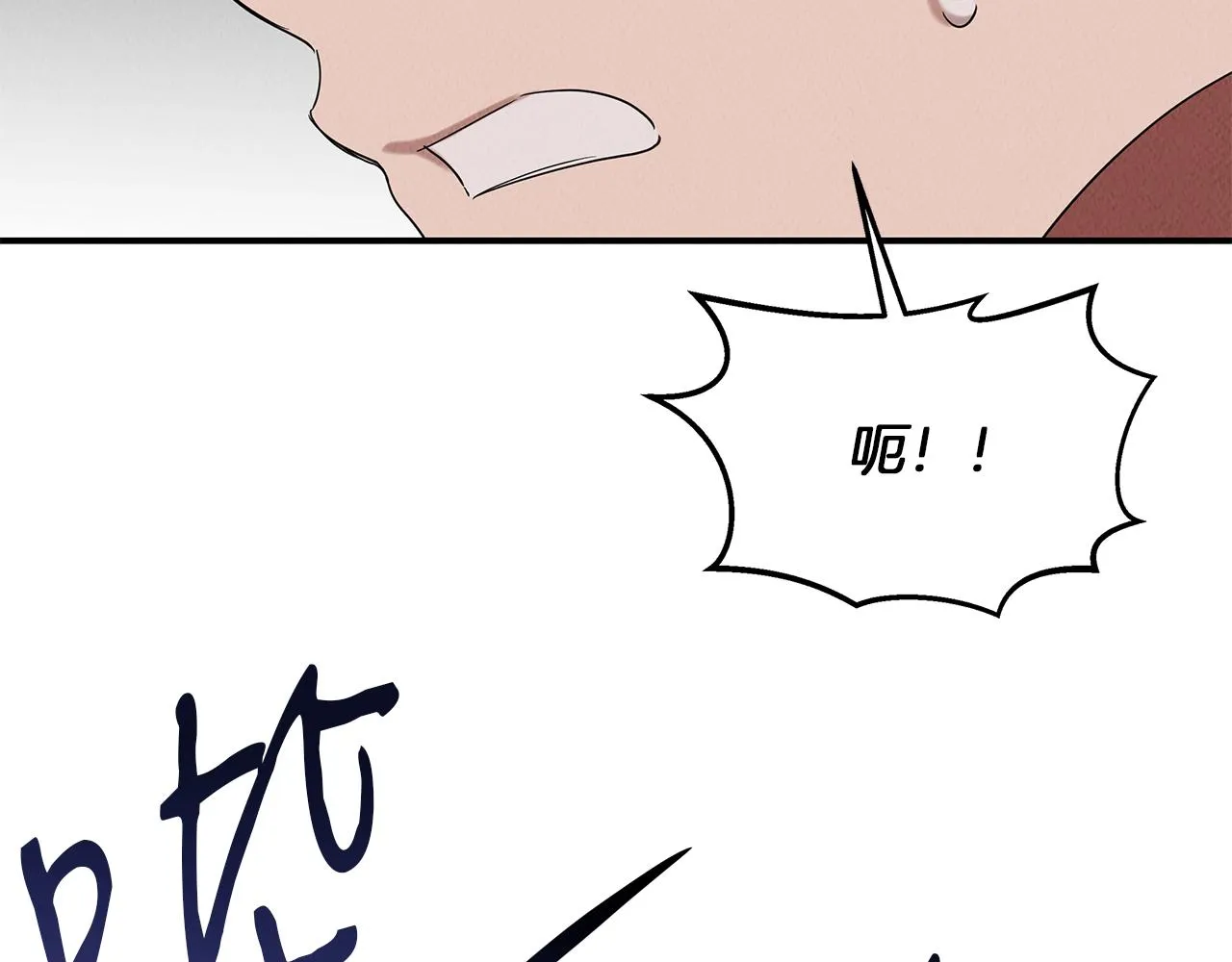 第29话 争分夺秒 第180页