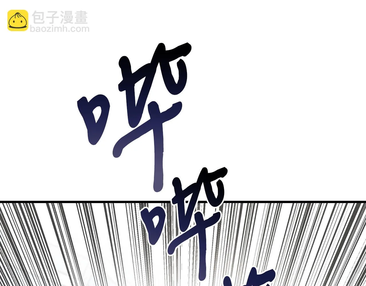 第30话 危急关头 第5页