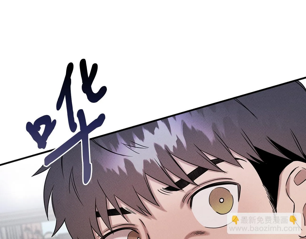 第30话 危急关头 第9页