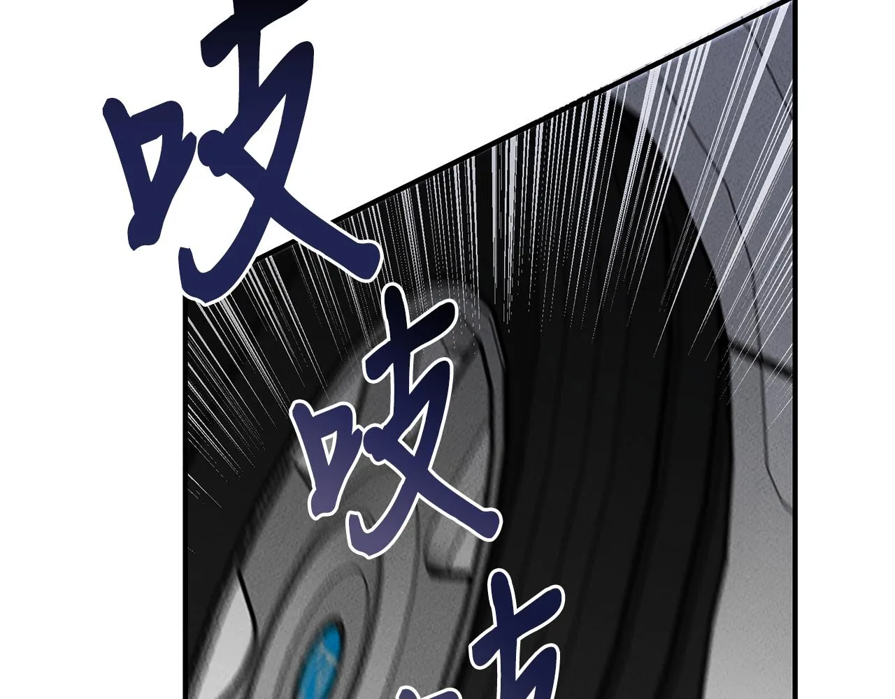 第30话 危急关头 第12页