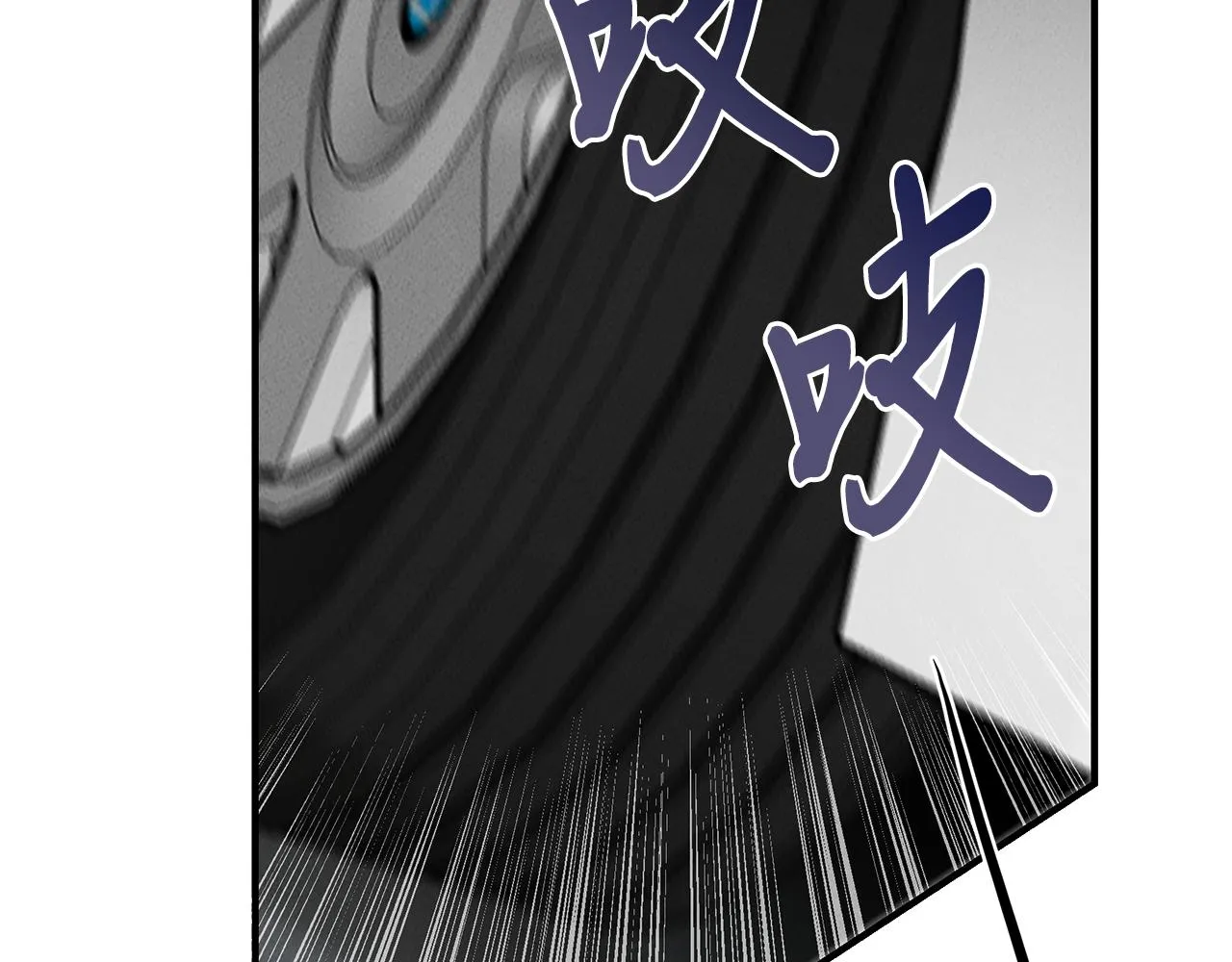第30话 危急关头 第13页