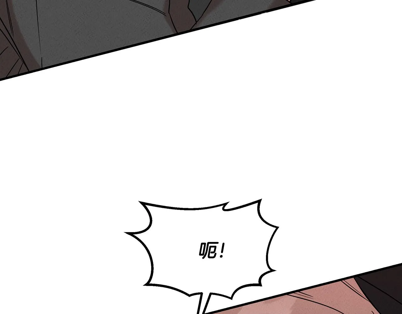 第30话 危急关头 第17页