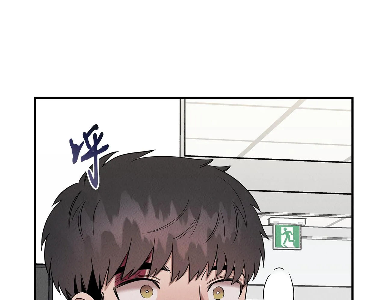 第30话 危急关头 第52页