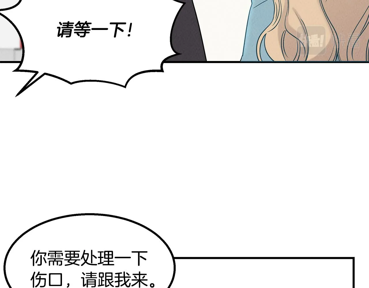 第30话 危急关头 第56页