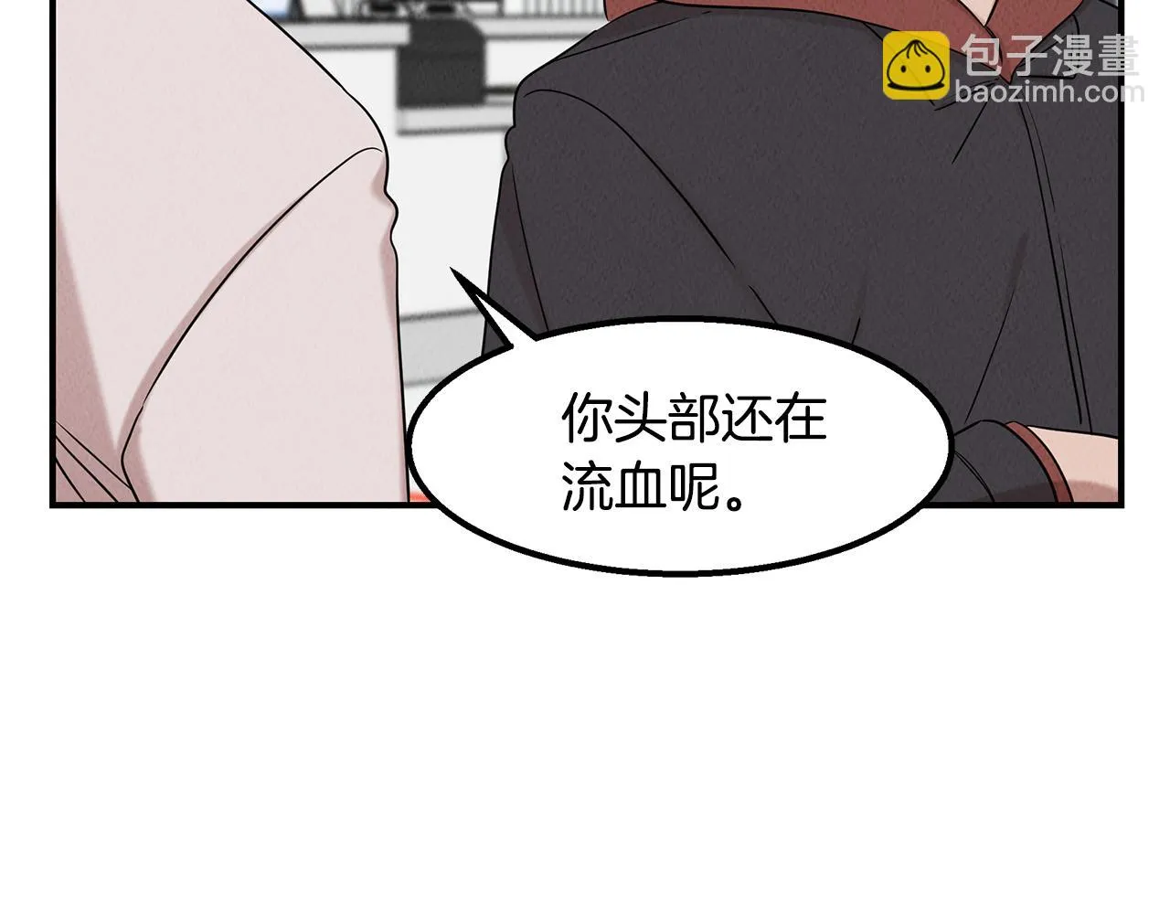 第30话 危急关头 第58页