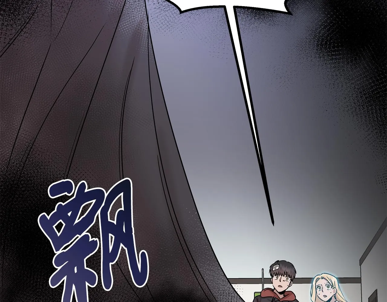 第30话 危急关头 第69页