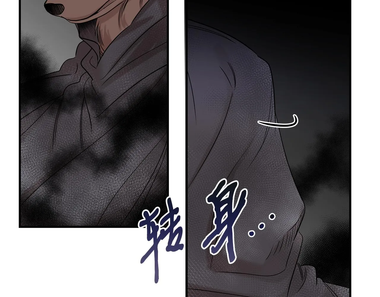 第30话 危急关头 第72页