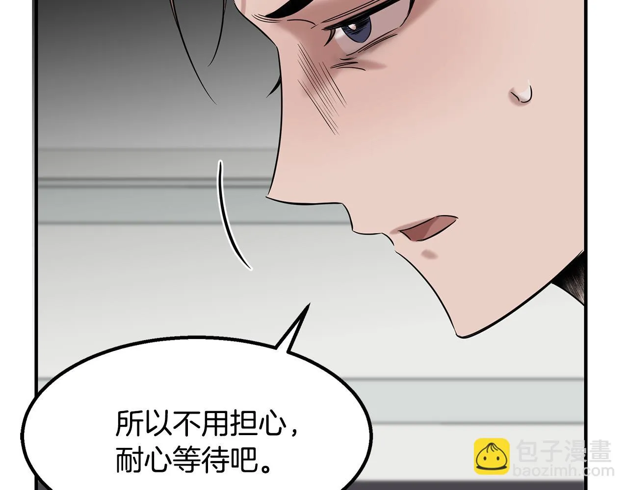 第30话 危急关头 第102页