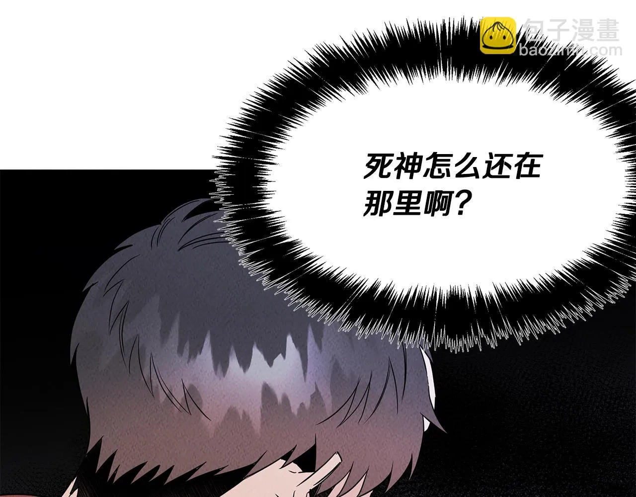 第30话 危急关头 第109页