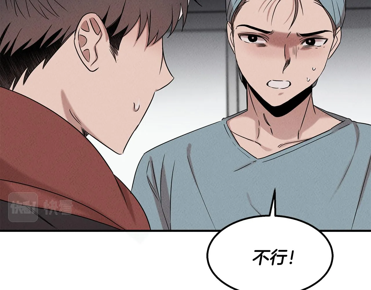 第30话 危急关头 第113页