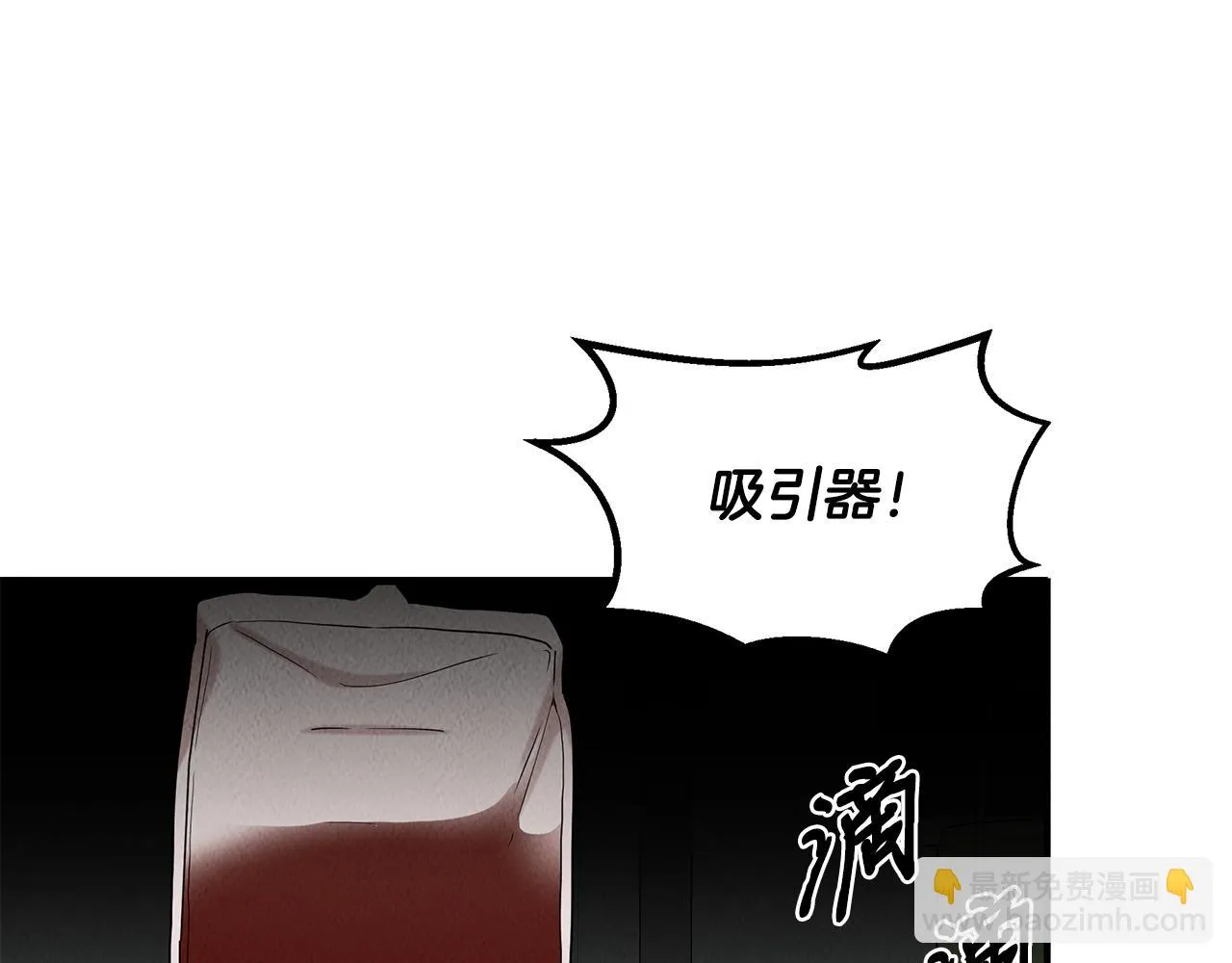 第30话 危急关头 第138页