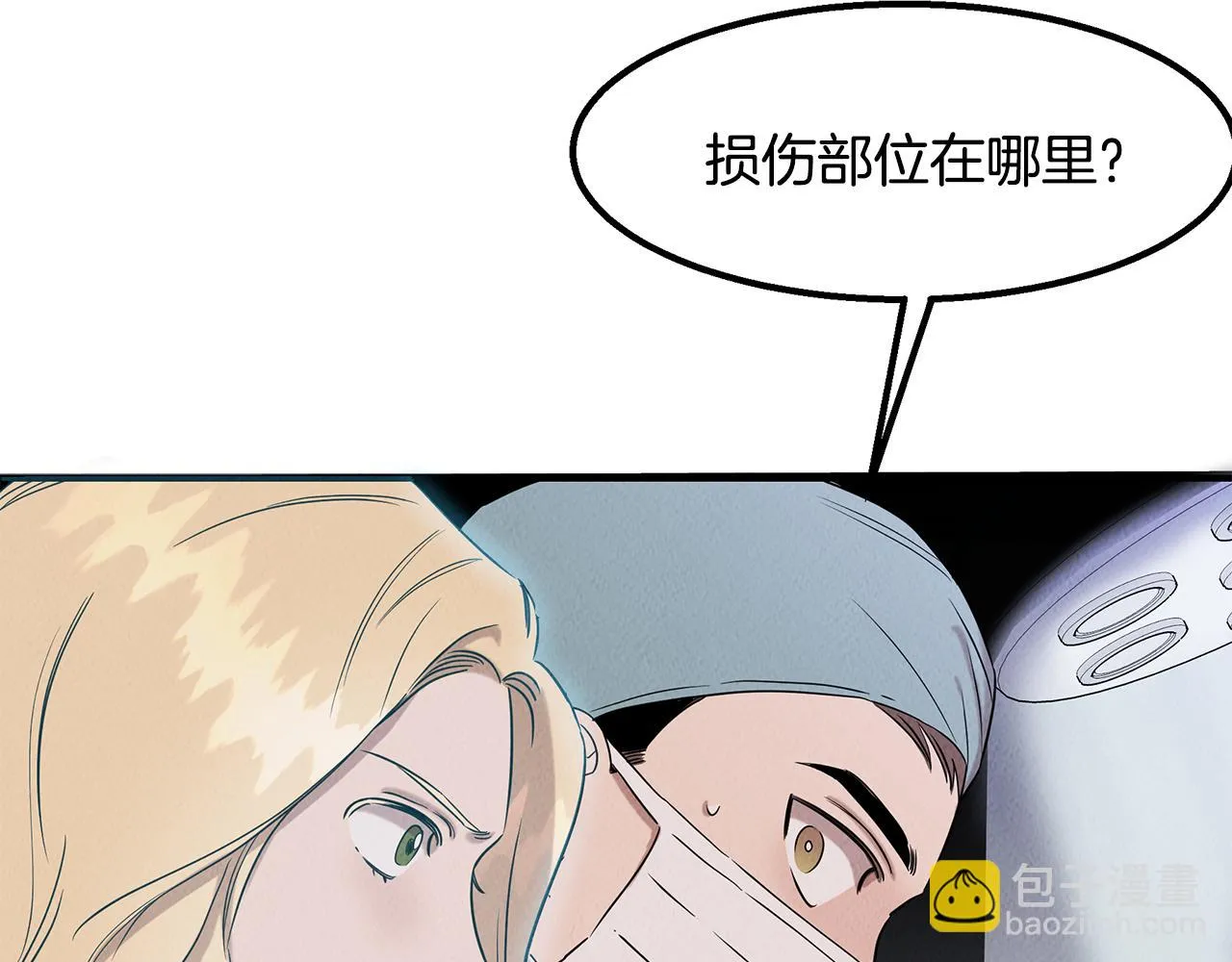 第30话 危急关头 第154页