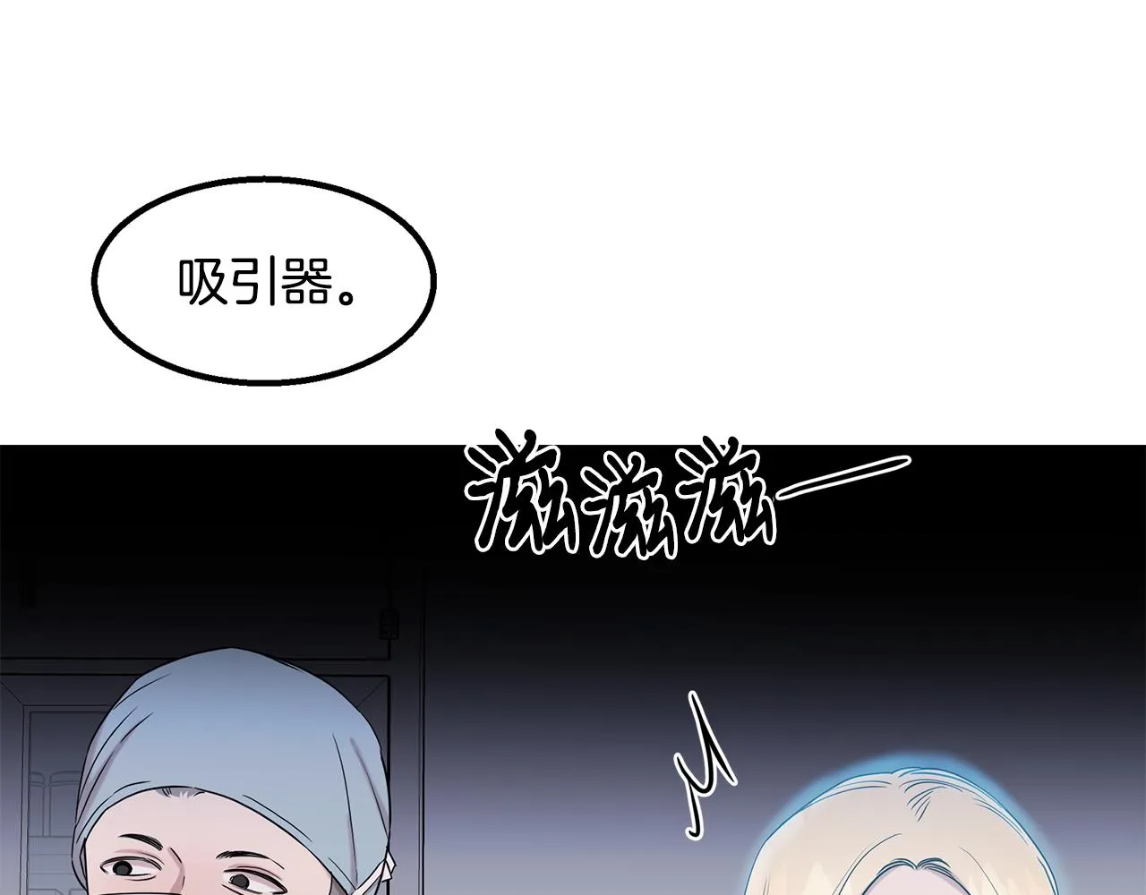 第30话 危急关头 第160页
