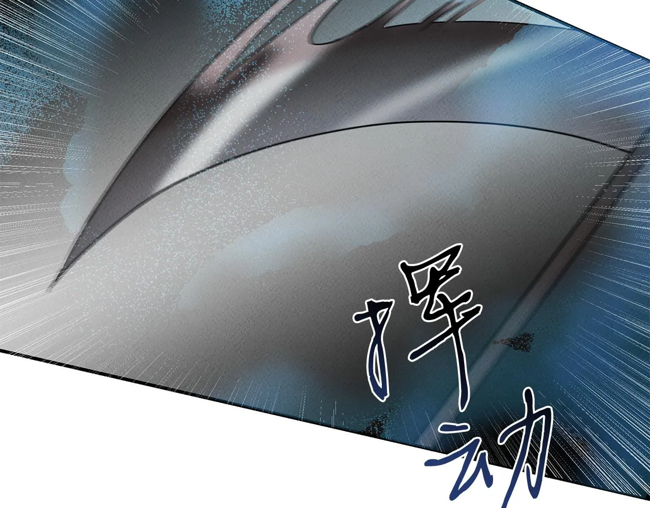 第31话 大学录取 第6页