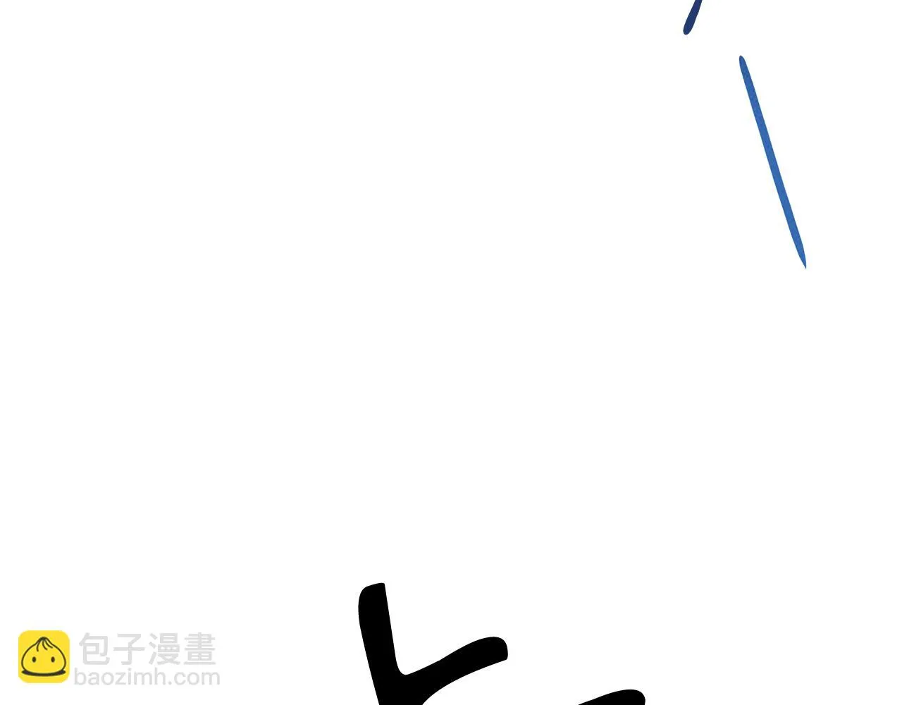 第31话 大学录取 第7页