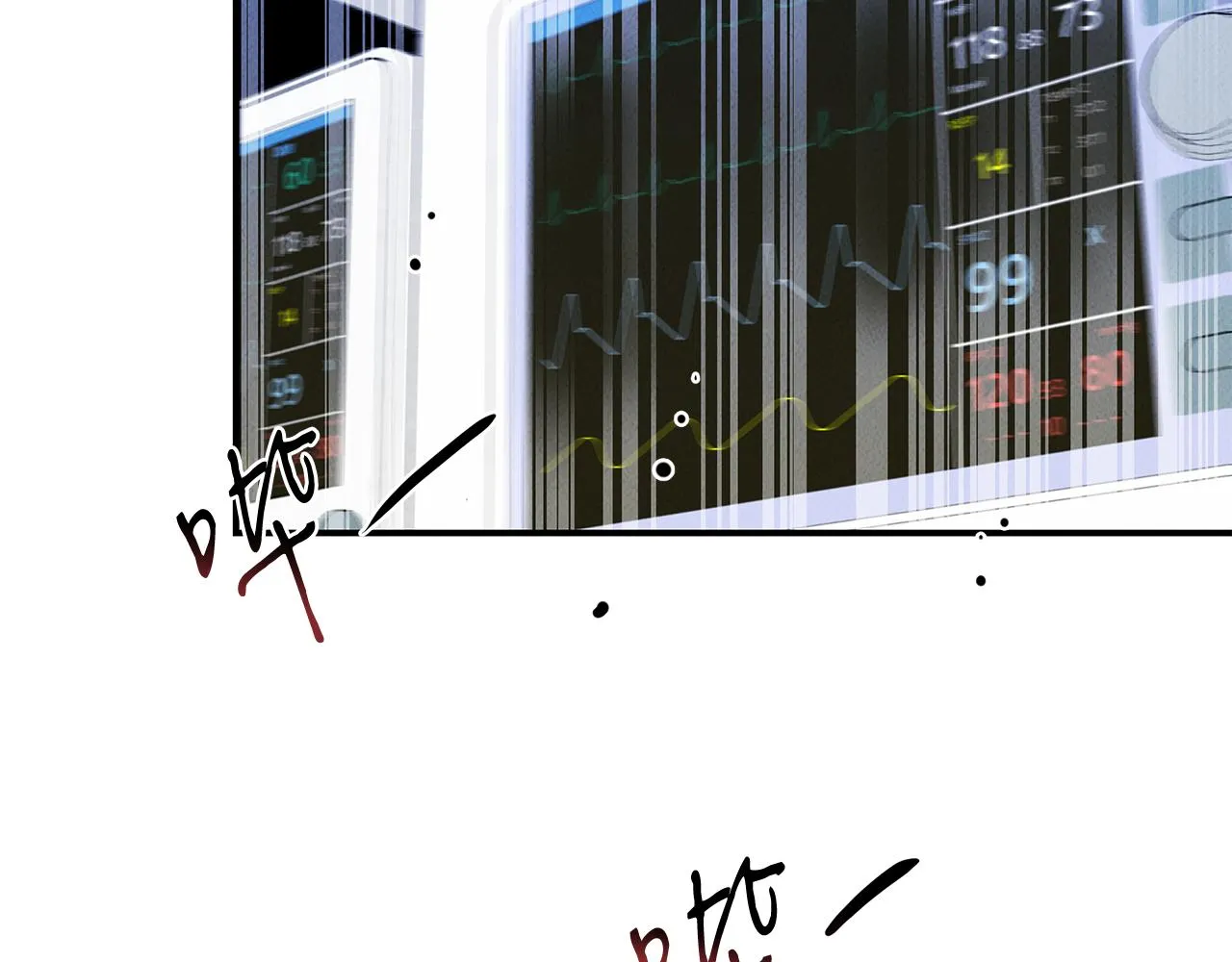第31话 大学录取 第12页