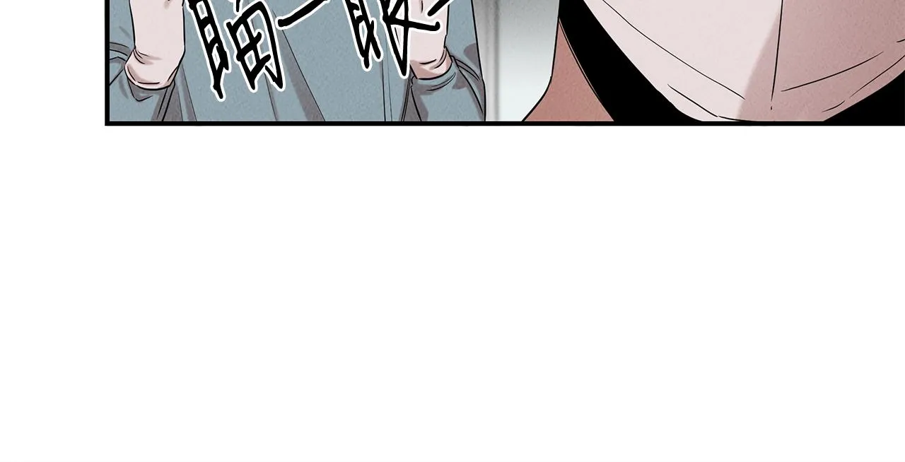 第31话 大学录取 第17页