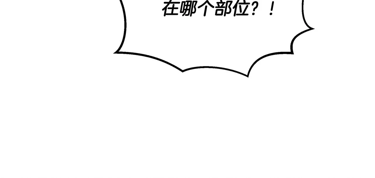 第31话 大学录取 第30页