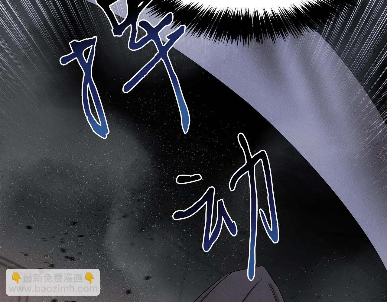 第31话 大学录取 第34页