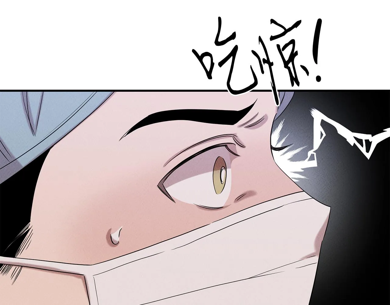第31话 大学录取 第37页