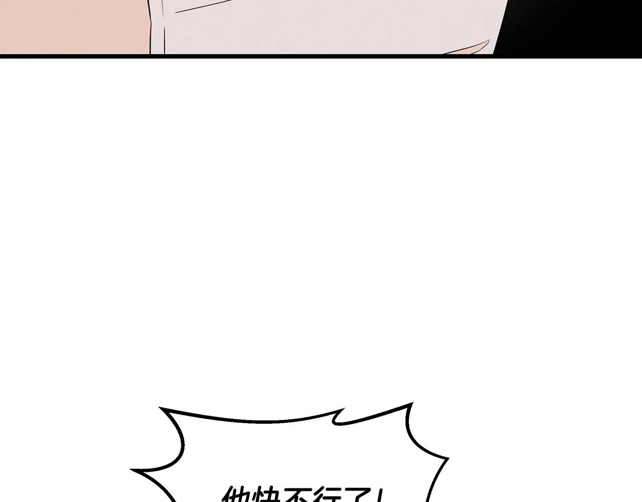 第31话 大学录取 第38页