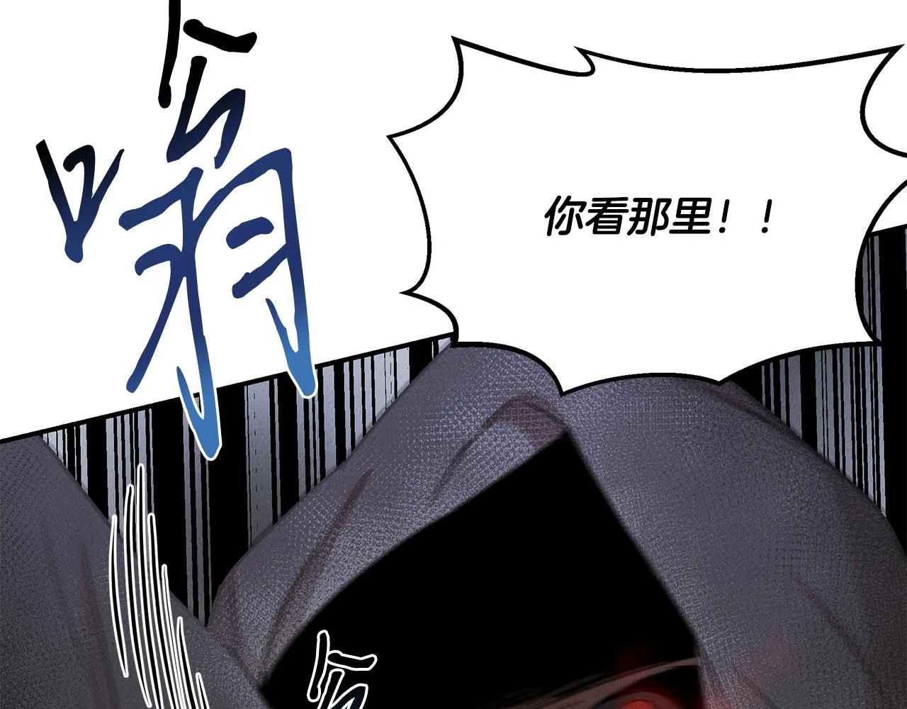 第31话 大学录取 第42页