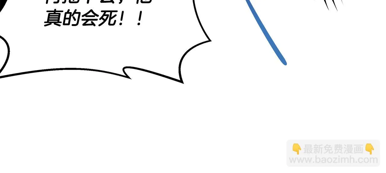 第31话 大学录取 第44页