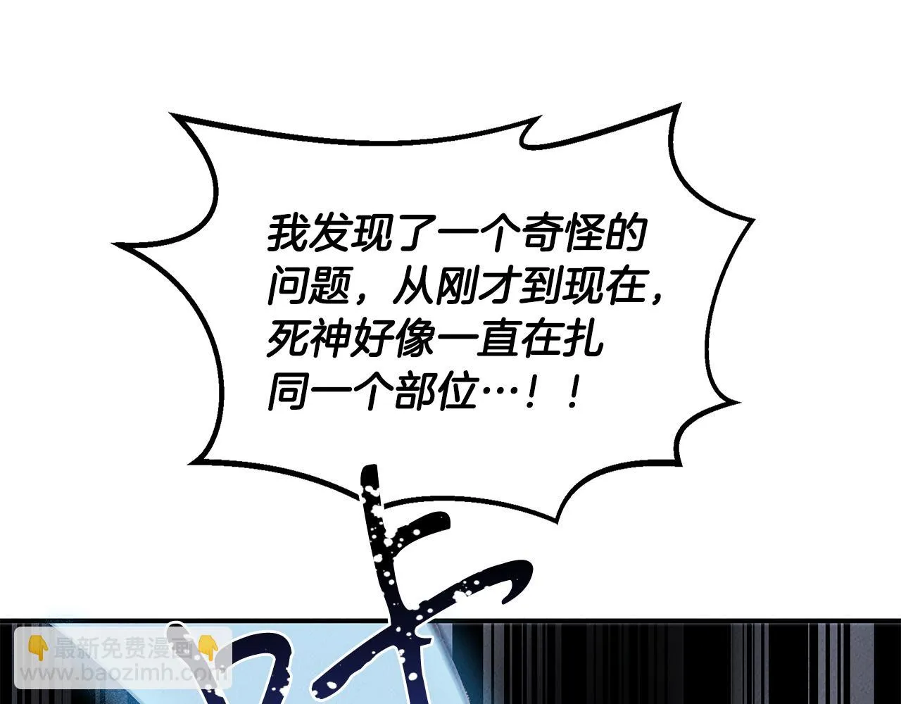 第31话 大学录取 第45页