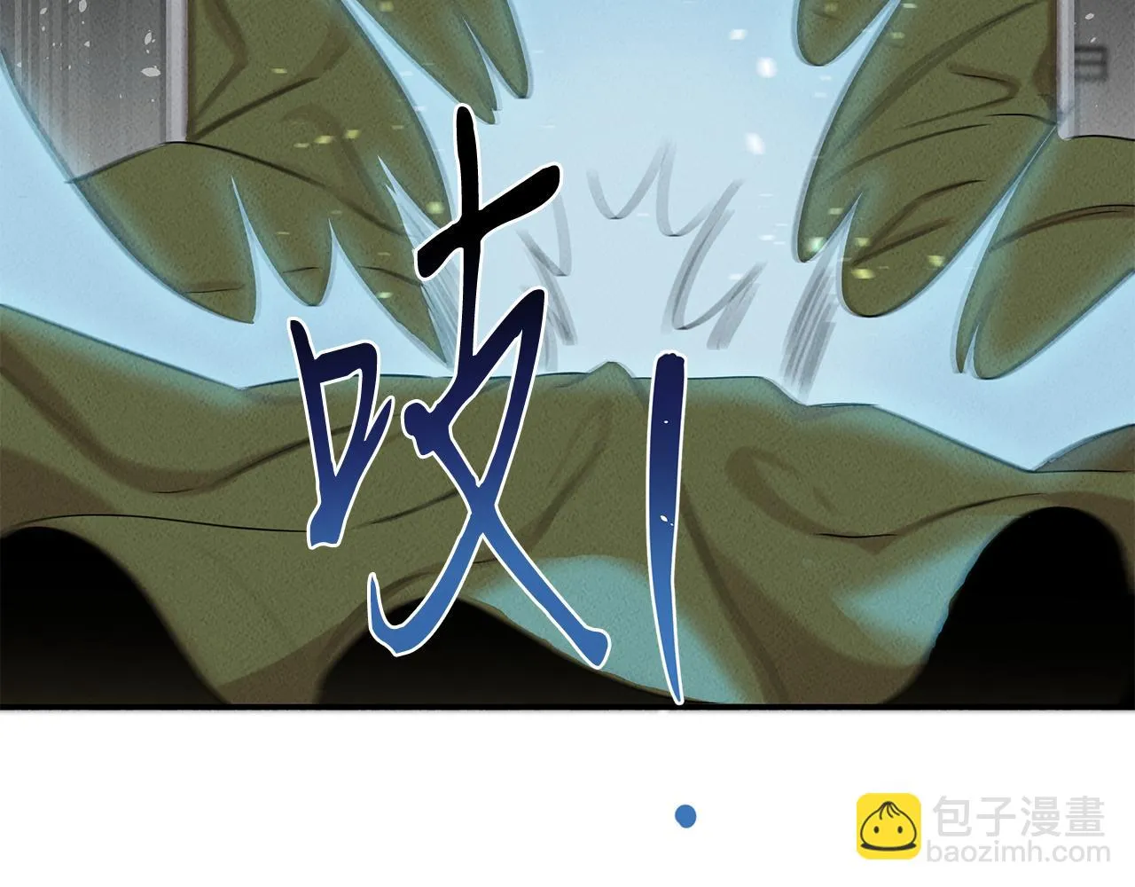 第31话 大学录取 第47页