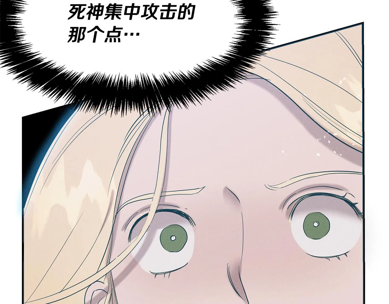 第31话 大学录取 第49页