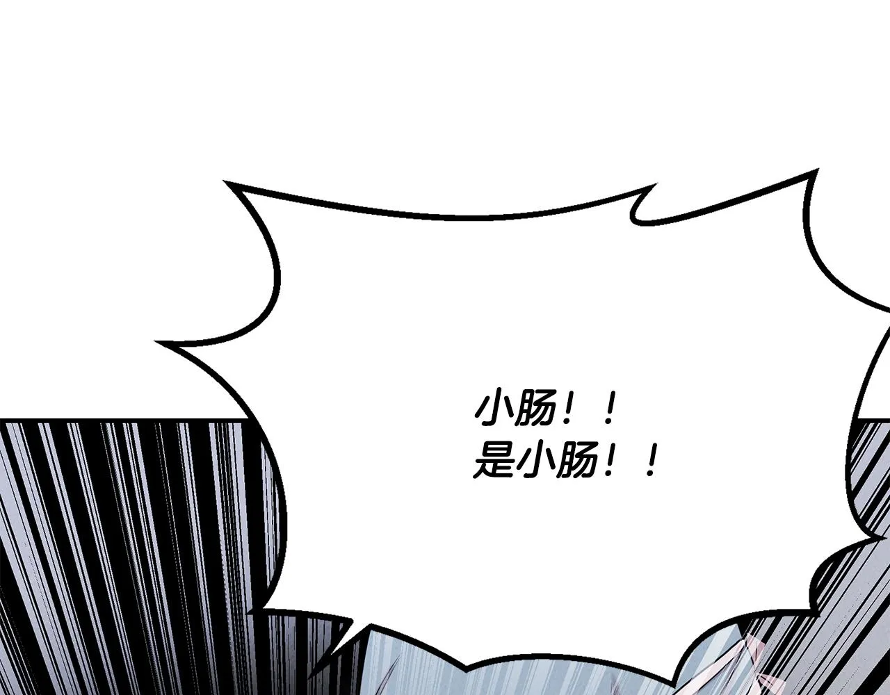 第31话 大学录取 第52页