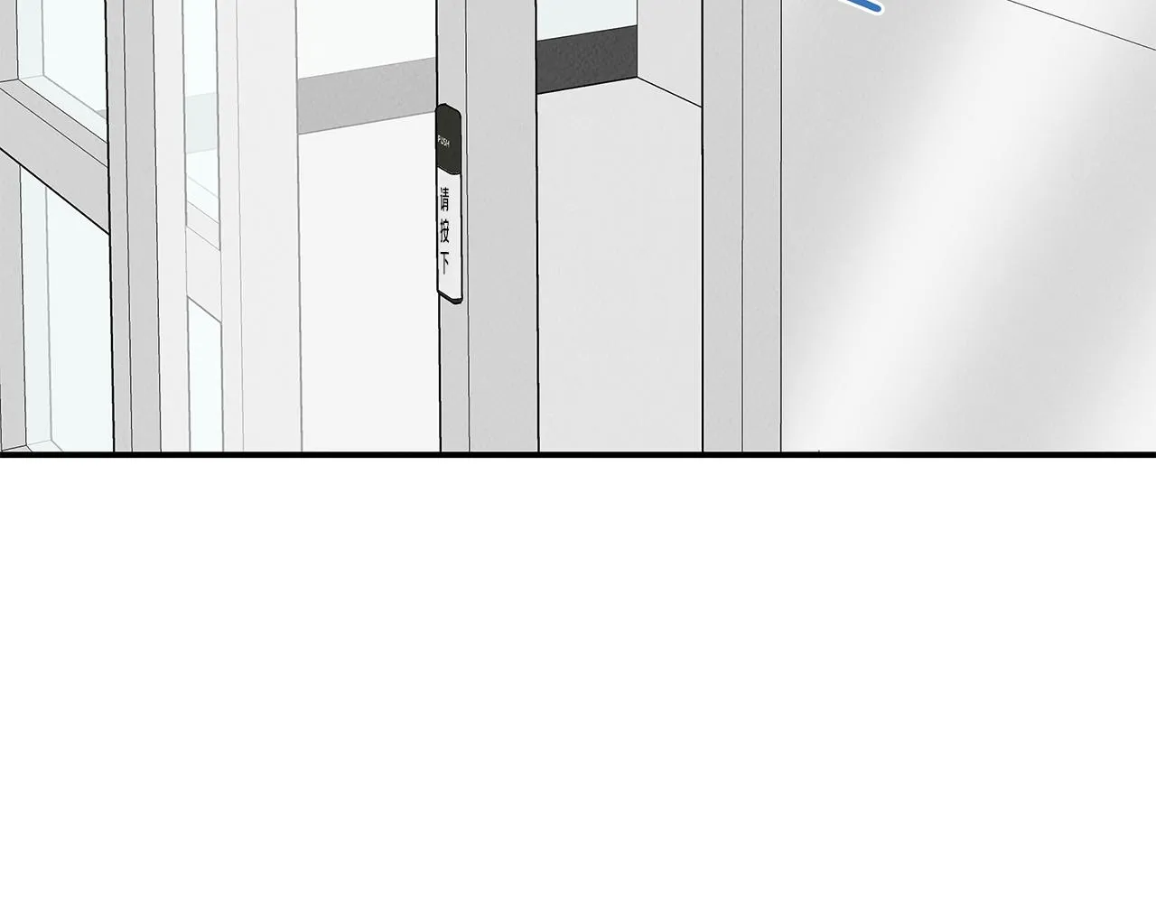 第31话 大学录取 第58页