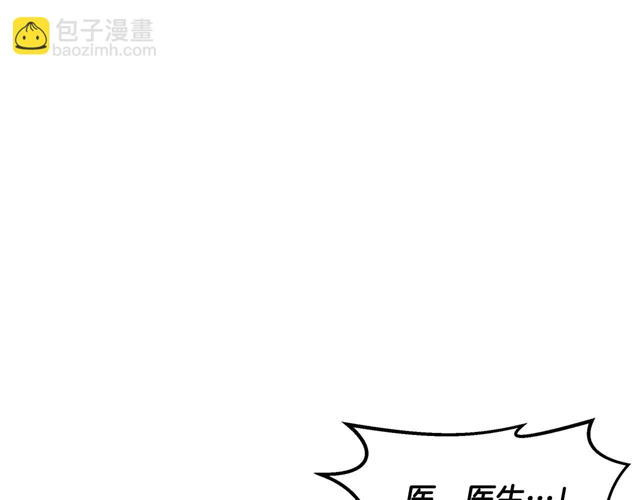 第31话 大学录取 第59页