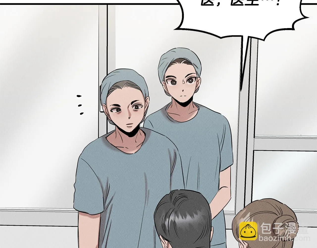 第31话 大学录取 第60页