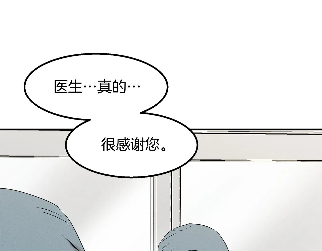 第31话 大学录取 第68页