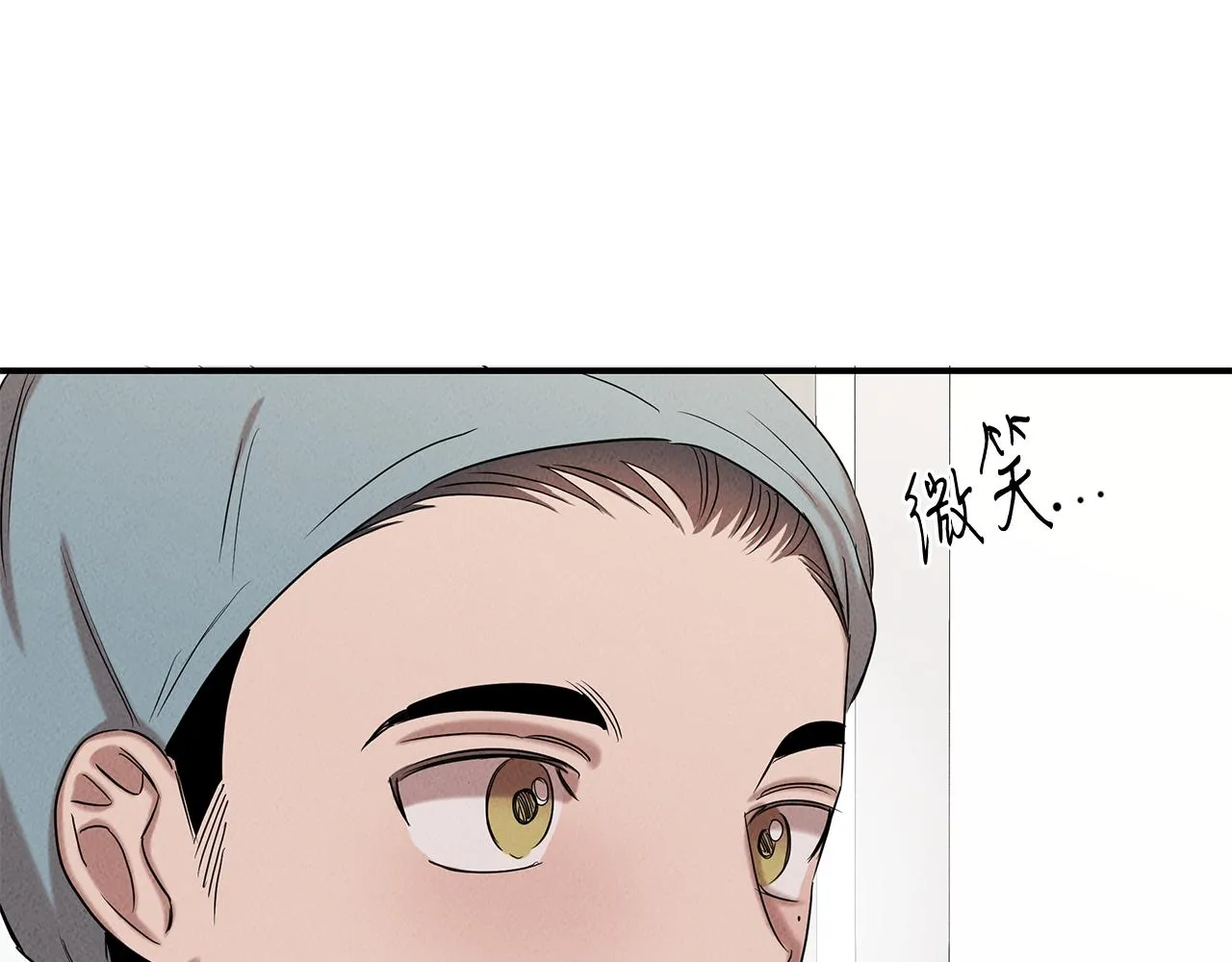 第31话 大学录取 第71页