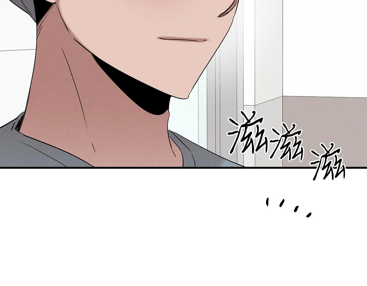 第31话 大学录取 第72页