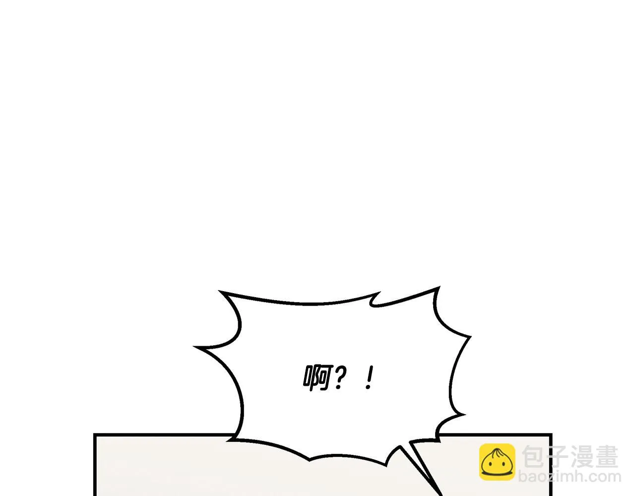 第31话 大学录取 第76页