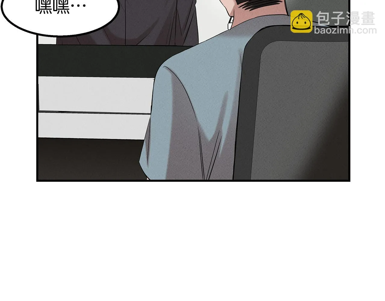 第31话 大学录取 第88页