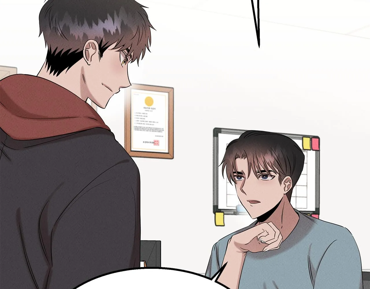 第31话 大学录取 第110页