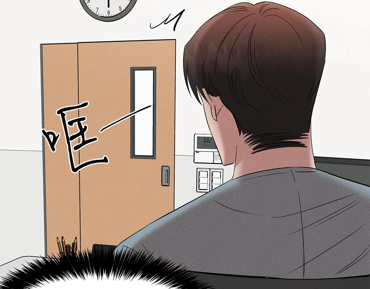 第31话 大学录取 第117页