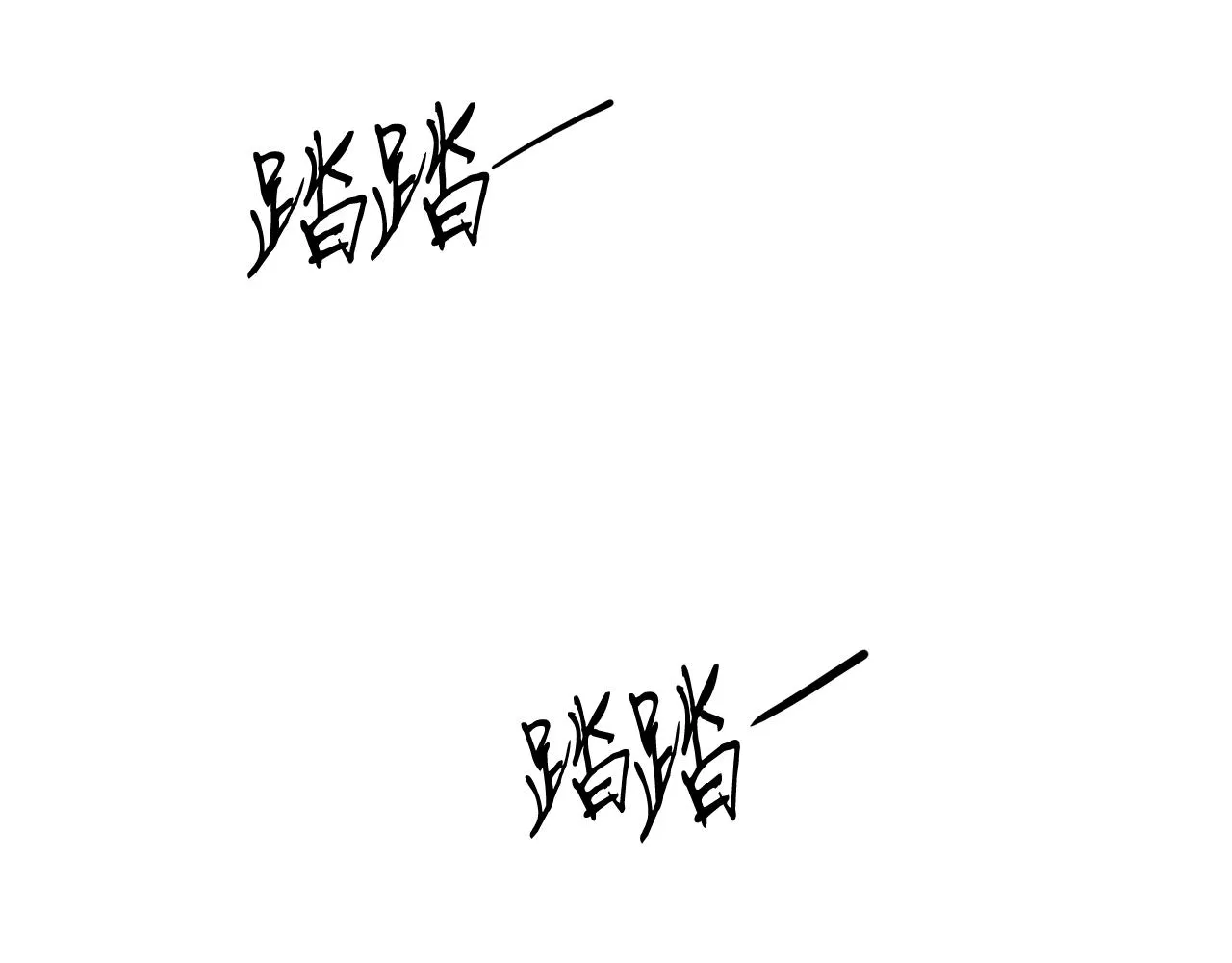 第31话 大学录取 第142页