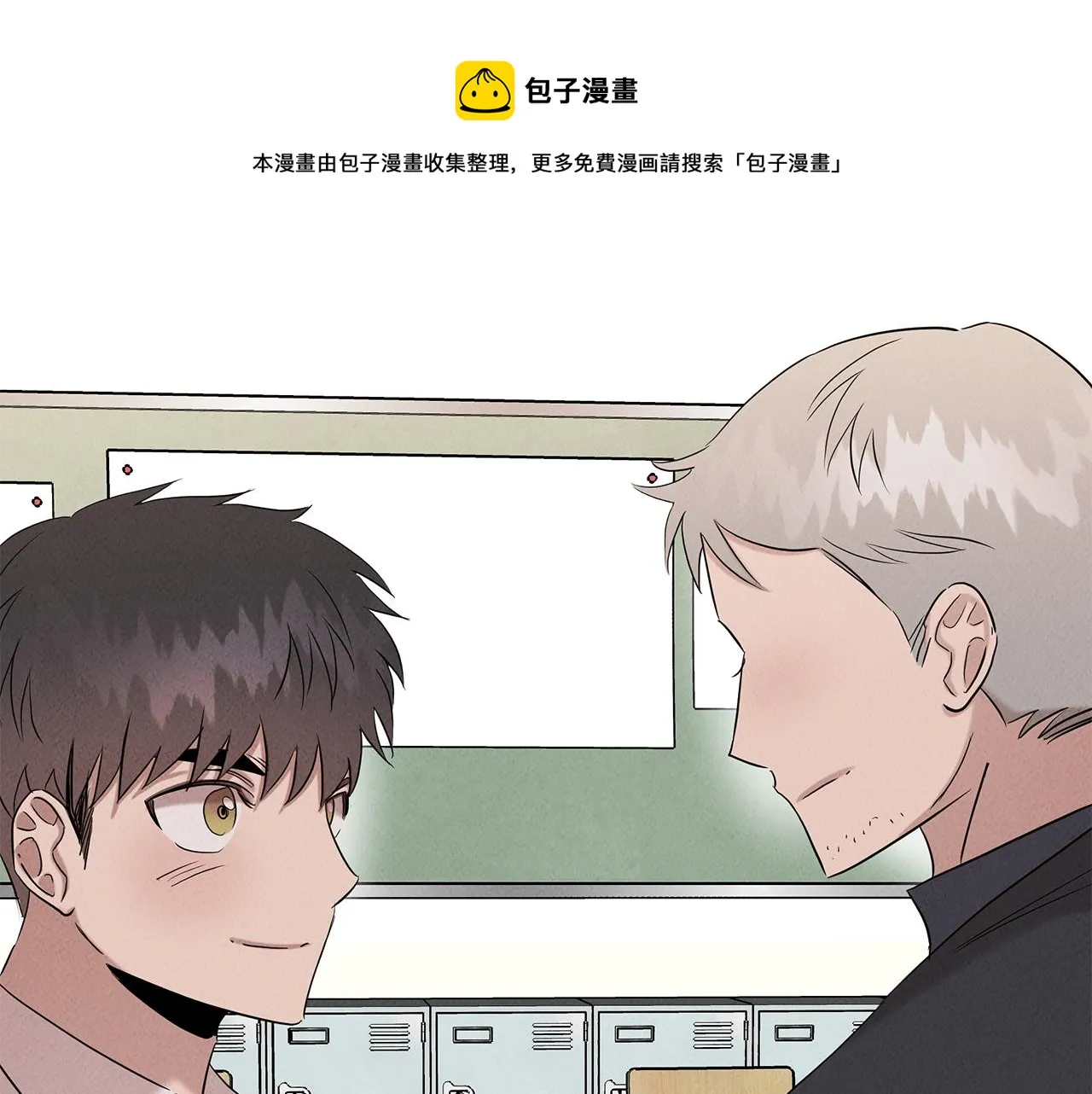 第31话 大学录取 第168页