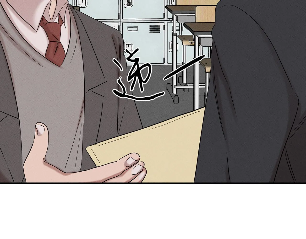 第31话 大学录取 第169页