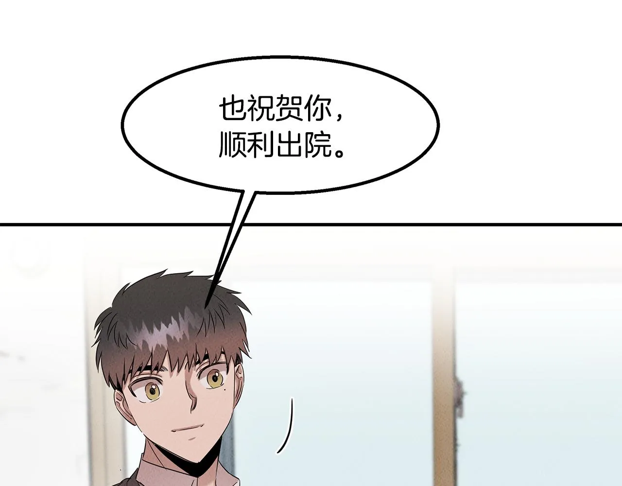 第31话 大学录取 第179页