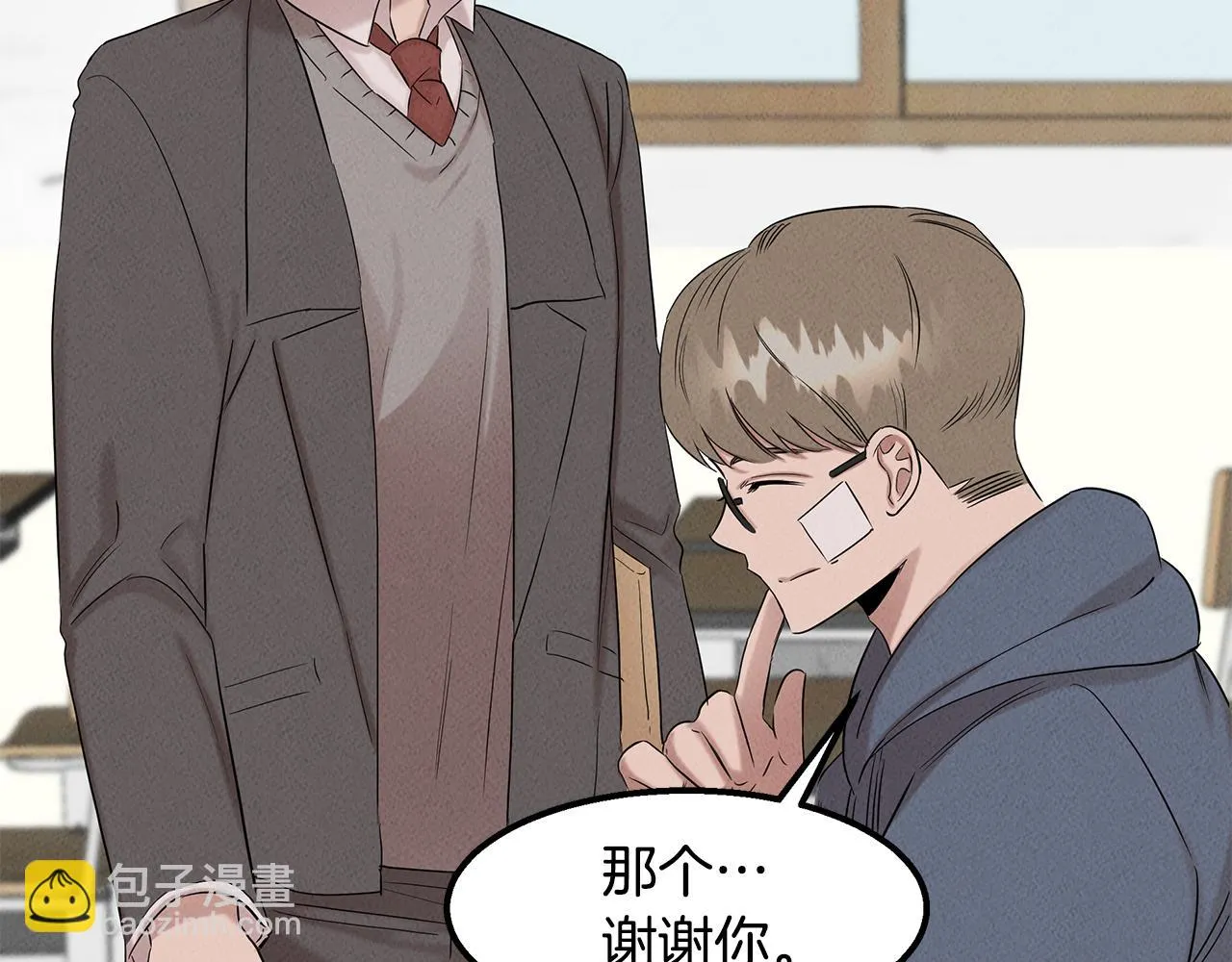 第31话 大学录取 第180页