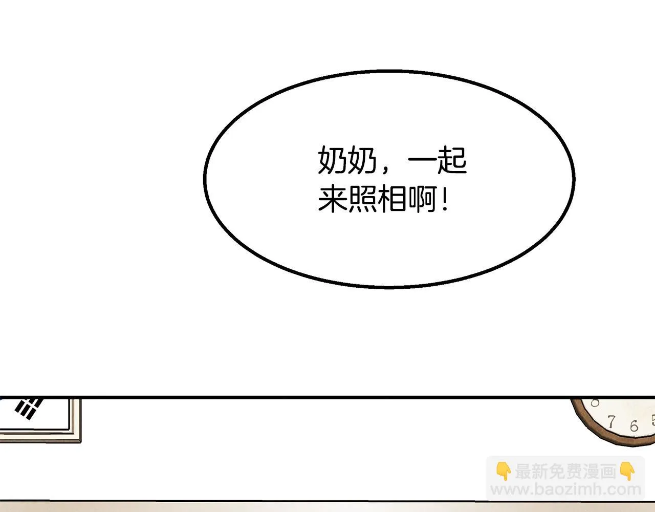 第31话 大学录取 第184页