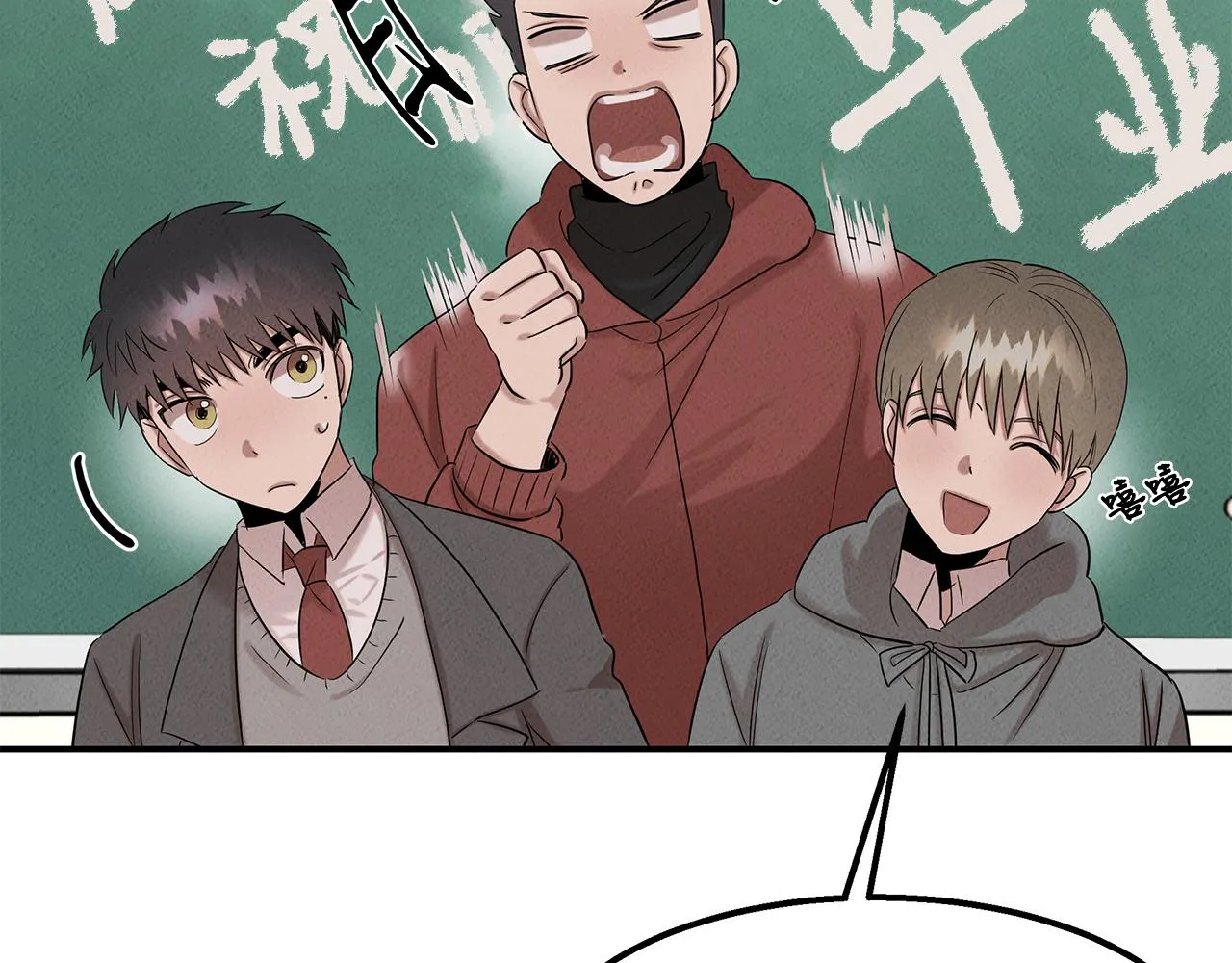 第31话 大学录取 第190页